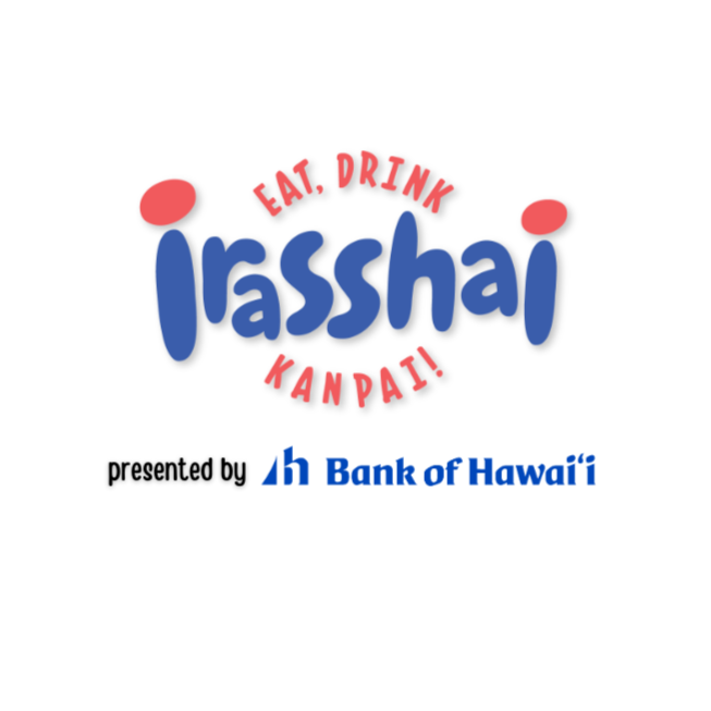 2026 Irasshai: Eat, Drink, Kanpai! presented by Bank of Hawaiʻi - logo